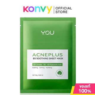 Y.O.U AcnePlus B5 Soothing Sheet Mask 25g แผ่นมาสก์บางเบาแนบ…
