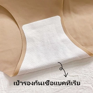 Rilove_shop กางเกงชั้นในเอวสูง ดีไซน์ไร้ขอบ ผ้าเป้าแอนตี้แบคทีเรีย ยืดหยุ่นดี ระบายอากาศ คุณภาพดี ใส่สบาย กระชับหน้าท้อง