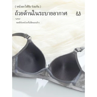 เสื้อใน #D29 เสื้อชั้นในผ้าฝ้ายแท้มีฟองน้ำและไม่มีโครง คัพ A สวมใส่สบาย