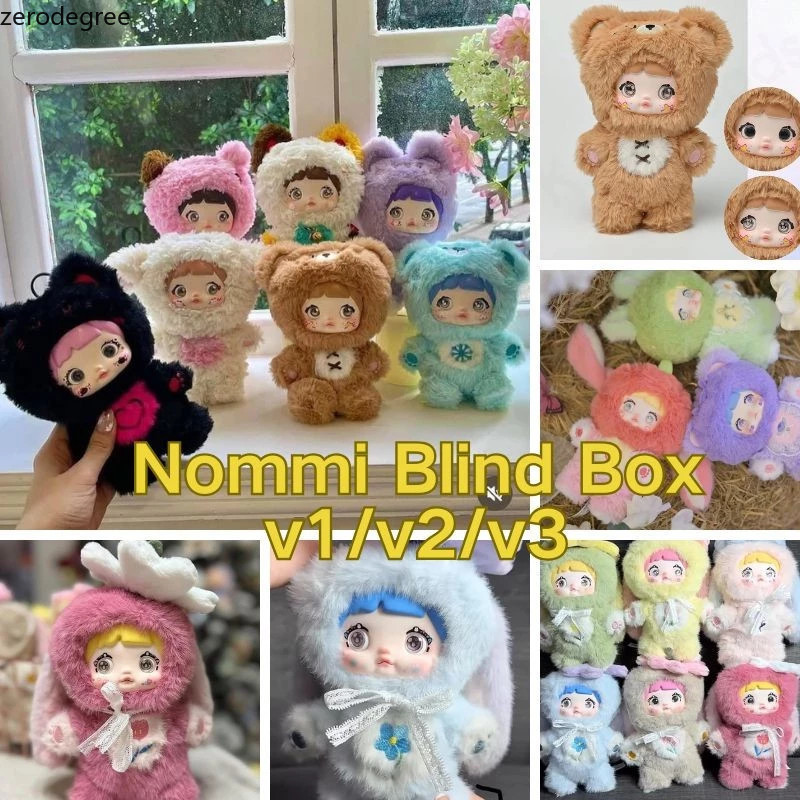 ตุ๊กตา Nommi ของแท้ | No Nommi V1/V3 กล่องตาบอด 100% ต้นฉบับน่ารักสุ่มกล่อง 1 ชิ้นของเล่นของขวัญวันเ