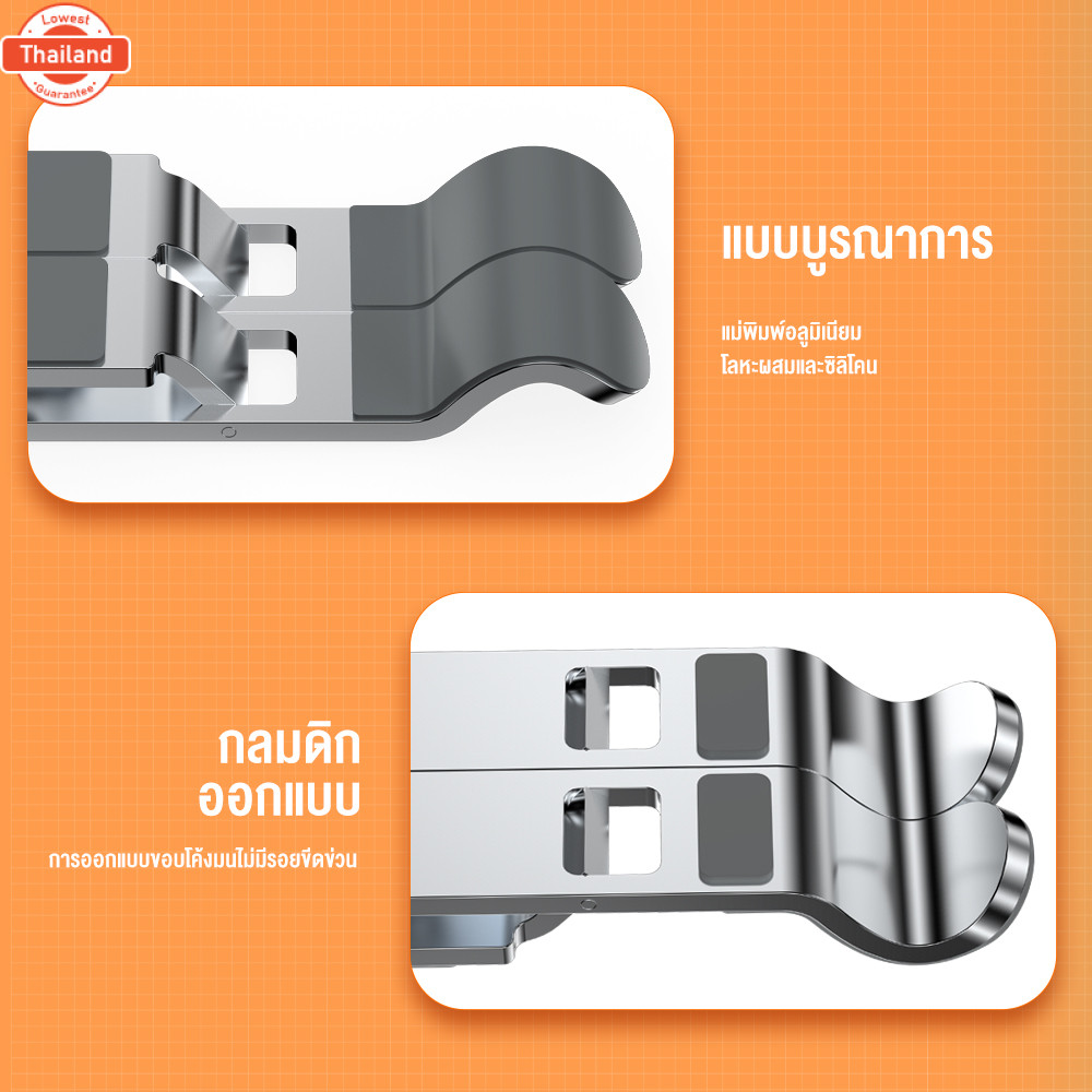 OWIRE แท่นวางโน๊ตุ๊ค laptop stand แท็เล็ต แตั้งโต๊ะ วัสดุเป็นอะลูมิเนียมคุณภาพ แข็งแรง ทนทาน ขนาดพกพ