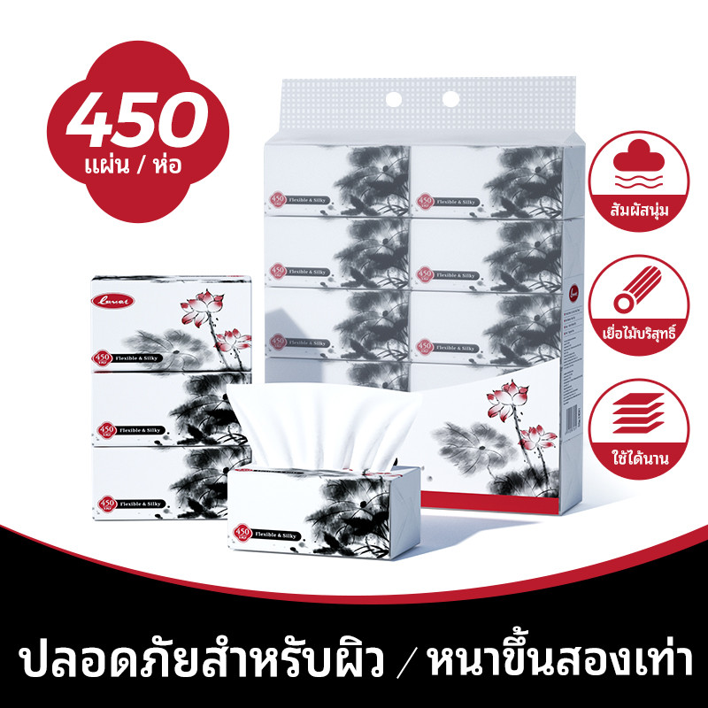 【10 ห่อ】Loverhands ทิชชู่แบบดึงได้ หนา 4 ชั้น สำหรับเช็ดหน้าและมือ เหมาะสำหรับบ้านและออฟฟิศ 🛒จัดส่งไว คุณภาพมั่นใจ