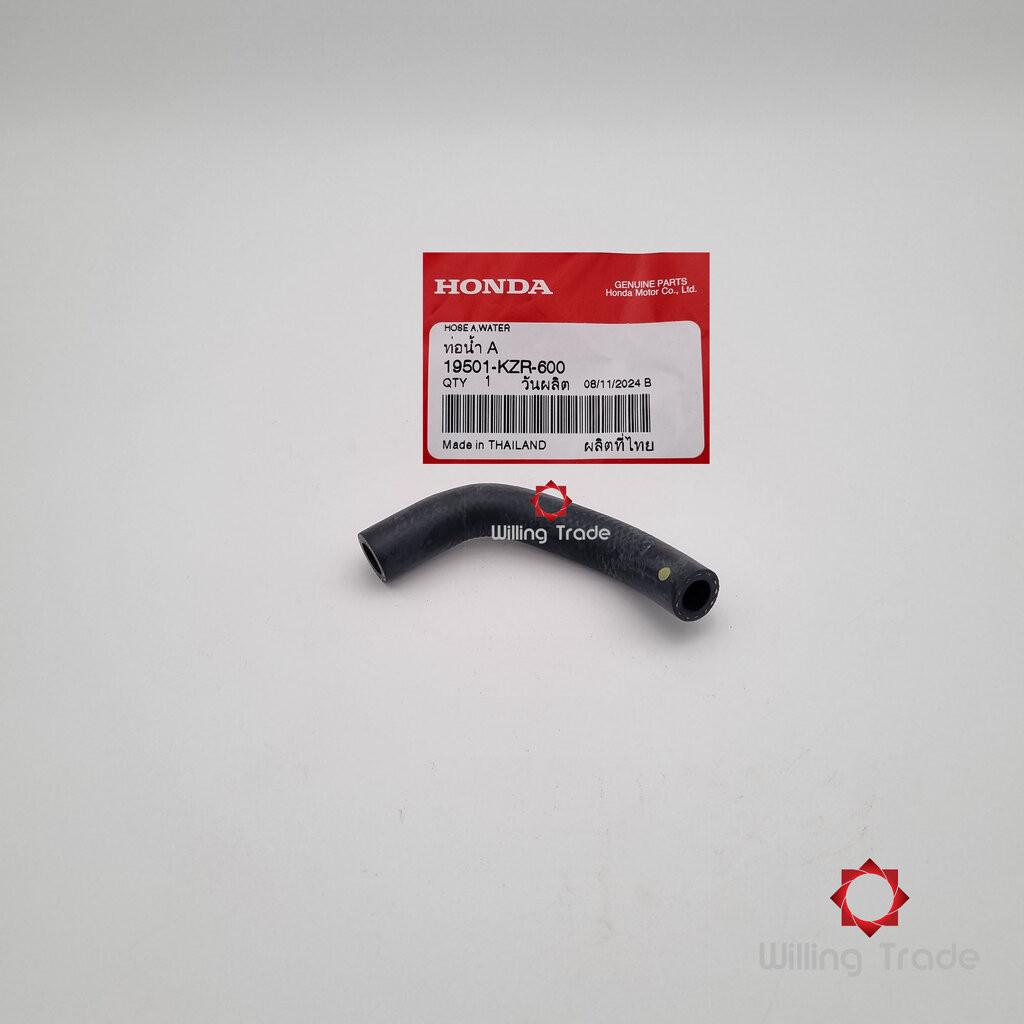 1117_HO. ท่อน้ำ, A (WX978) HONDA: (19501-KZR-600) CLICK 125I (รุ่น 1) CLICK 125-I ปี (2012-2014) ... แพ๊คละ 1 ชิ้น......