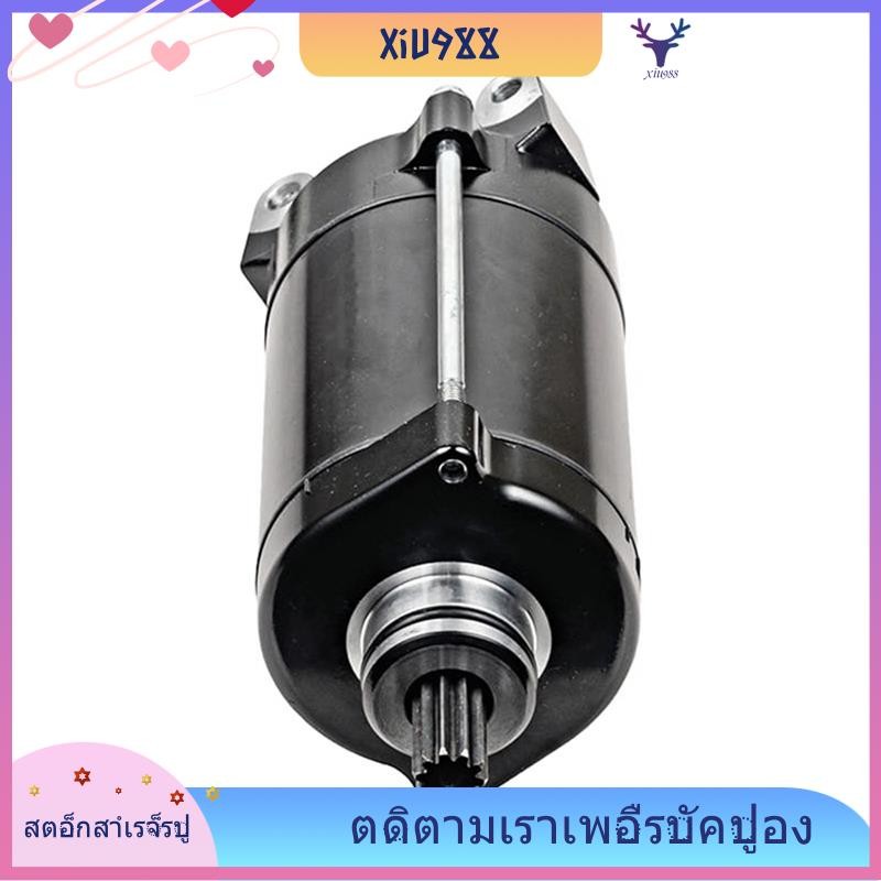 [xiu988.th] 31200--003 มอเตอร์รถจักรยานยนต์สําหรับ VT750 Shadow Aero 2004-2007 Africa Twin 31200-MN8