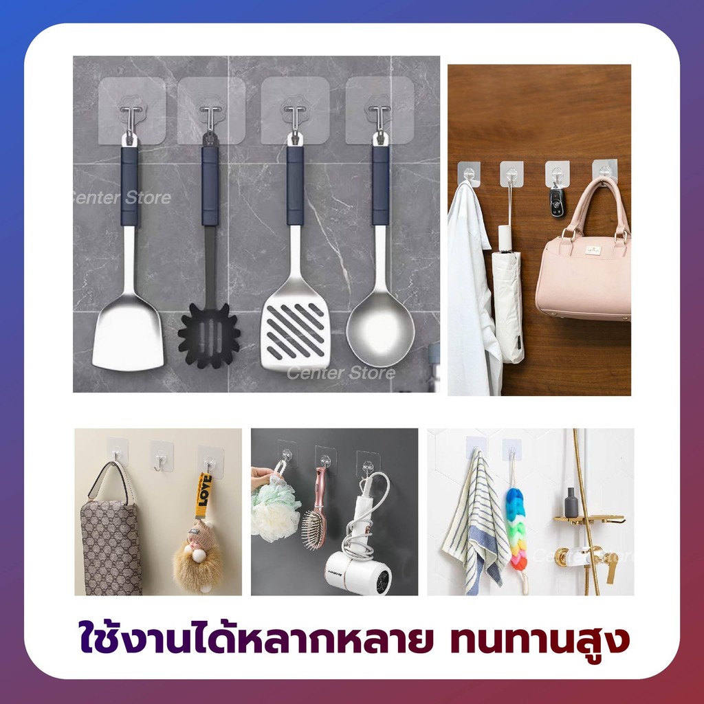 [แพค 20 ชิ้น] ตะขอติดผนังแน่นๆ ตะขอแขวน เกรดดีที่สุด ไม่ต้องเจาะ ตะขออเนกประสงค์ กาวหนาพิเศษ - รูปที่ 2