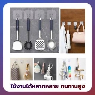 [แพค 20 ชิ้น] ตะขอติดผนังแน่นๆ ตะขอแขวน เกรดดีที่สุด ไม่ต้องเจาะ ตะขออเนกประสงค์ กาวหนาพิเศษ