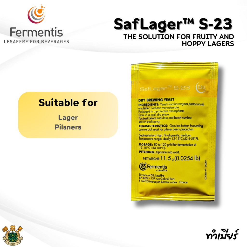 Fermentis SafLager™ S‑23 Yeast (ยีสต์) 11.5g