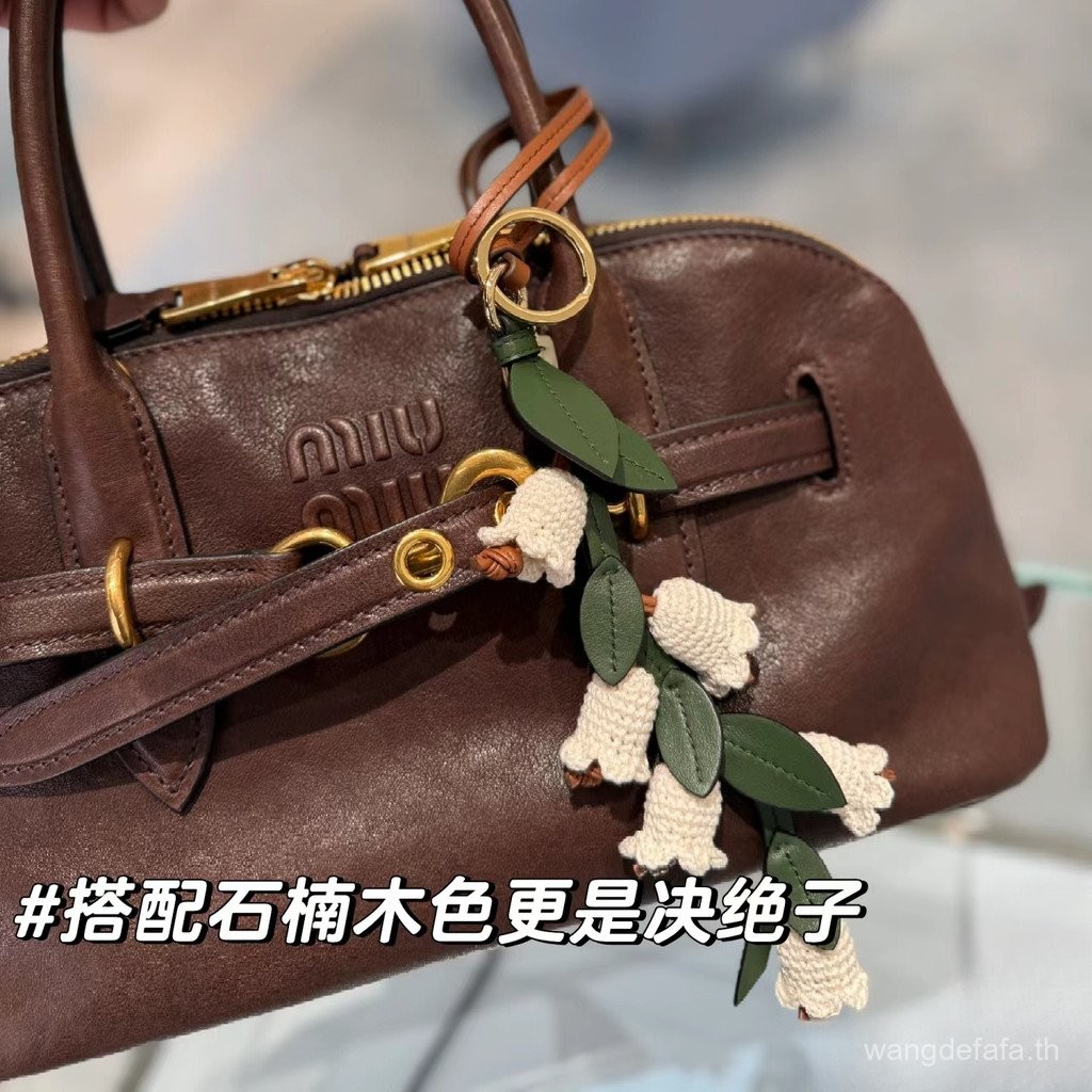 จี้กระเป๋าเสื้อสีน้ำเงิน อุปกรณ์หนังแท้ ซีรีส์ MIU สไตล์ใหม่ ของตกแต่งกระเป๋า ของขวัญ ของที่ระลึก