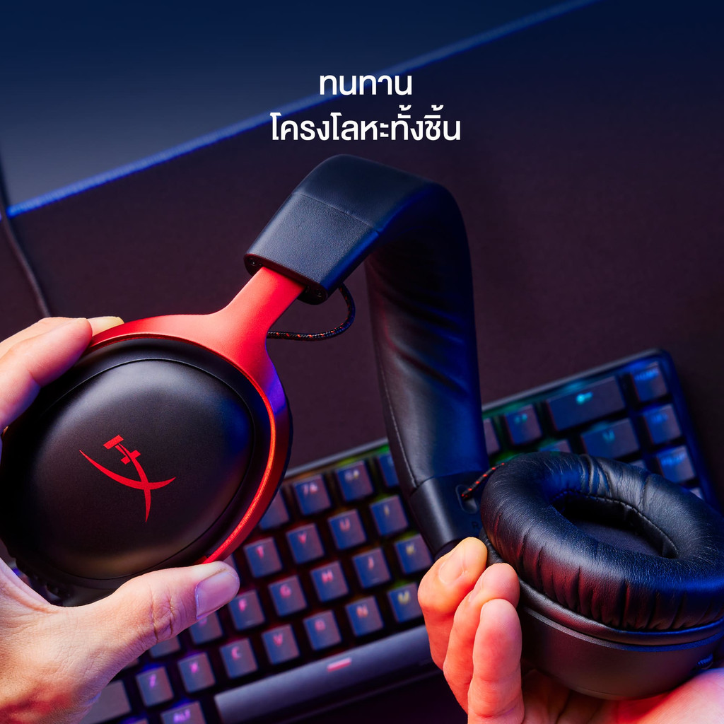 HyperX Cloud III Gaming Headset หูฟังมีสาย หูฟังเกมมิ่ง (Black) (727A8AA) ประกันศูนย์ไทย