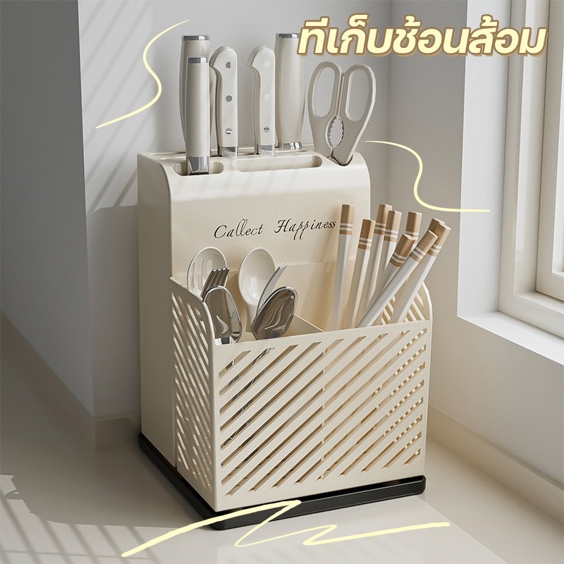 ที่เก็บช้อนส้อม ที่วางมีดครัวความจุสูง ที่วางมีดอเนกประสงค์ ระบายน้ำได้ อุปกรณ์ในครัว จัดเก็บง่าย