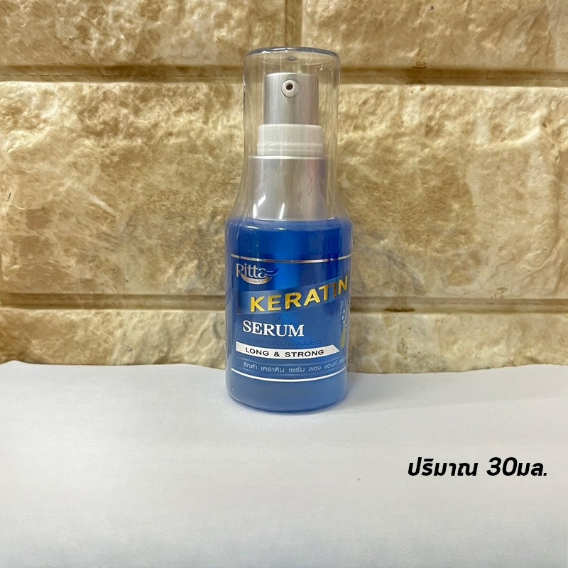 NEW!!! Ritta Keratin Serum Long&Strong ริทต้า เคราติน เซรั่ม ลอง แอนด์ สตรอง สูตรบำรุงผมยาว (ปริมาณ 