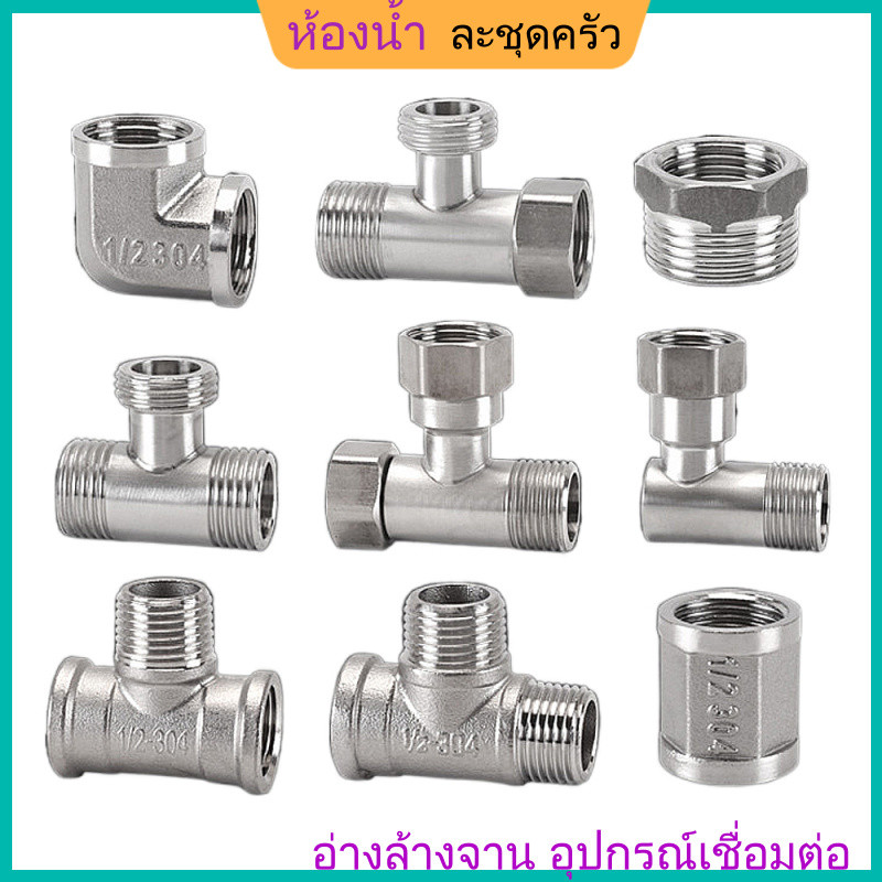 YHD4จุดทองแดงสามทางข้อศอกท่อน้ําหนึ่งทางเข้าและสองเต้าเสียบเครื่องทําน้ําอุ่นเชื่อมต่อวาล์วผู้จัดจําหน่ายน้ํา