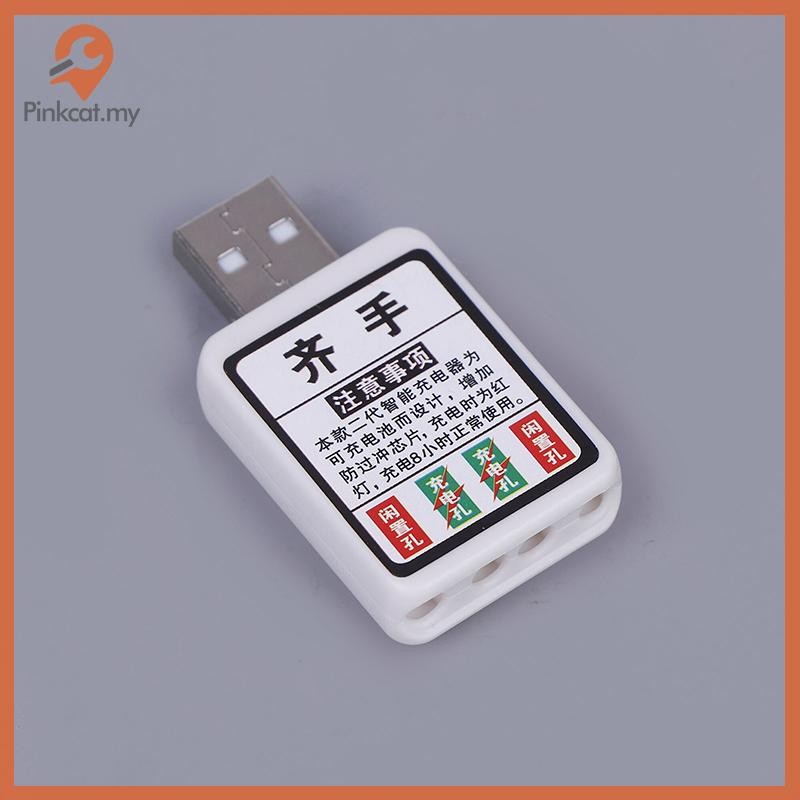 Pinkcat CR425 เครื่องชาร์จแบตเตอรี่ไฟฟ้าตกปลาลอยชาร์จ CR425 แบตเตอรี่ USB Charger 2 รูอะแดปเตอร์ชาร์