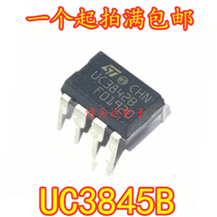 [5 ชิ้น] UC3845B UC3845BN โมดูลโหมดปัจจุบัน DIP-4 UC3842B UC3845AN