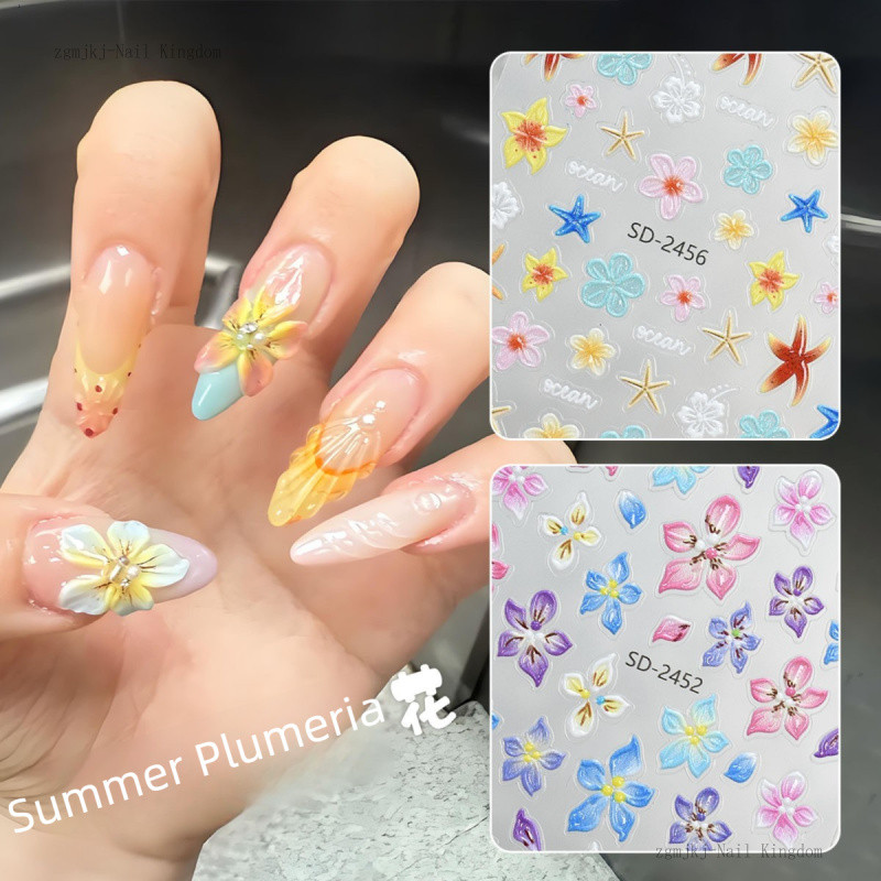 สติ๊กเกอร์ติดเล็บลายดอกลีลาวดีนูน 5 มิติ / สติ๊กเกอร์ติดเล็บลายดอกลิลลี่สไตล์เกาะ / แผ่นแปะเครื่องประดับ DIY