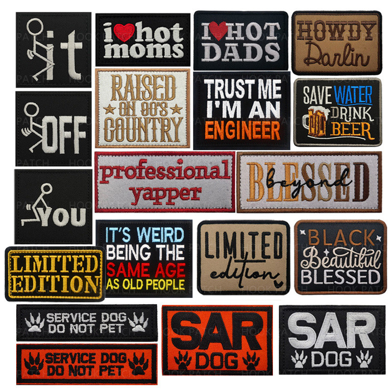 Funny Saying Patch Limited Edition Howdy Trust Me Im An Engineer Service Dog Beer Patch Hook Loop Emblem Badge สําหรับกระเป๋าเป้สะพายหลัง