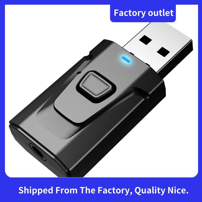 4 ใน 1 ยูเอสบี ตัวรับสัญญาณเครื่องส่งสัญญาณบลูทูธพร้อมไมโครโฟนแฮนด์ฟรีโทร 3.5 มม. ถึง สเตอริโออะแดปเตอร์เสียงไร้สาย