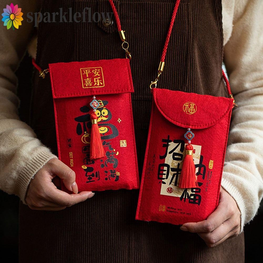 Sparkleflow กระเป๋าอวยพรปีใหม่, ความปรารถนาที่ดีที่สุดหลายรูปแบบกระเป๋าเงิน, HongBao Chain Design จีนใหม่อินเทรนด์โบรเคดซองจดหมายสีแดงงานแต่งงานจีน