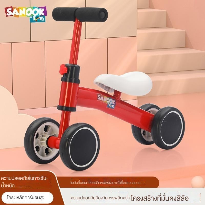 BOBObabyshopรถควอดไบค์ รถมินิ รถทรงตัว ของเล่นเสริมพัฒนาการเด็ก รถไถขนาดเล็ก ของเล่นเด็ก เด็กหญิงและเด็กชาย