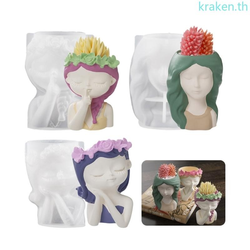 Kra กระถางดอกไม้แม่พิมพ์ซิลิโคน 3D สาวแจกันเชิงเทียนคอนกรีตเรซิ่น Mould DIY Craft