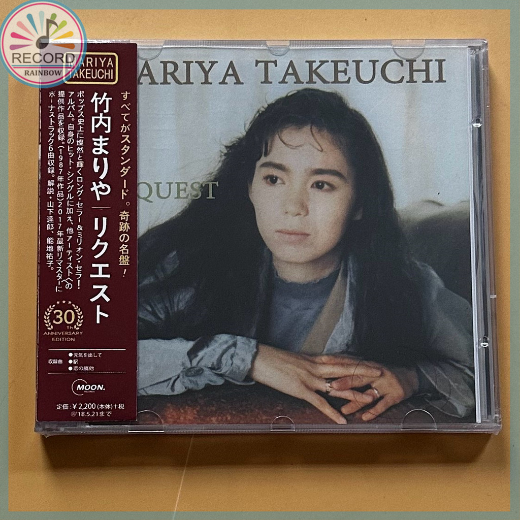 Ariya Takeuchi Request 30th Anniversary Edition Original CD Album [Sealed] Brand New-TH2