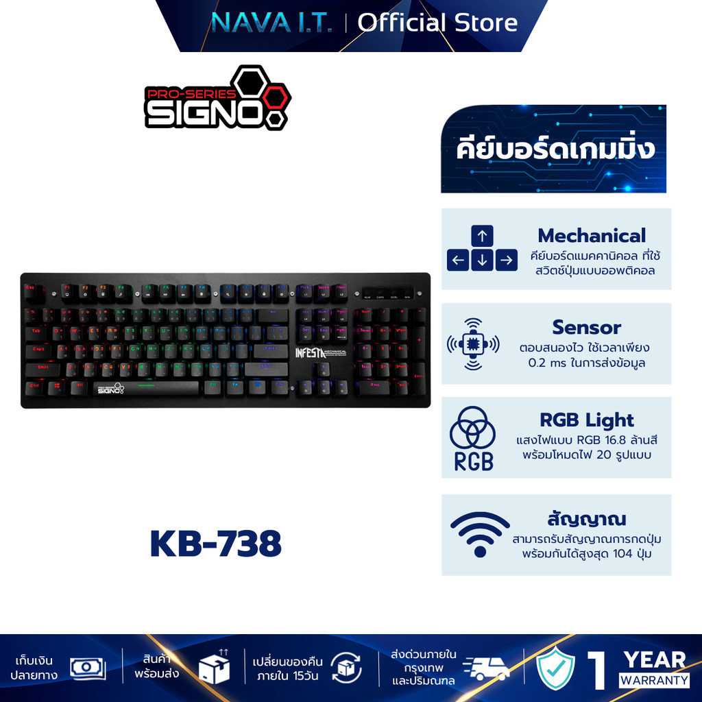 SIGNO KB-738 MECHANICAL GAMING KEYBOARD คีย์บอร์ดเกมมิ่ง (BLUE/RED SWITCH)
