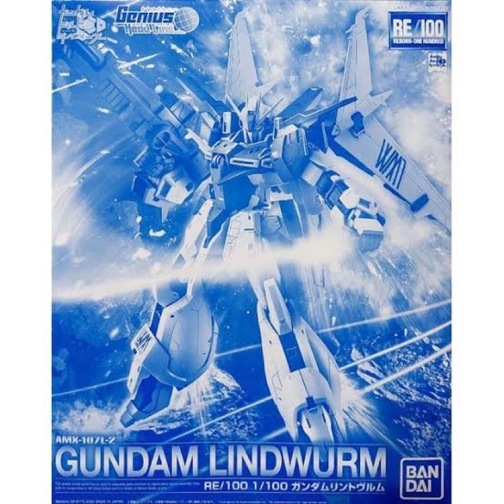 RE100 PREMIUM BANDAI Lindwurm Gundam