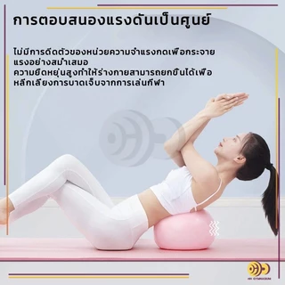 มินิบอล บอลพิลาทิส ลูกบอลฟิตเนส วัสดุหนาป้องกันการระเบิด ลังกายบอ ลูกบอลโยคะออกกำลังกาย