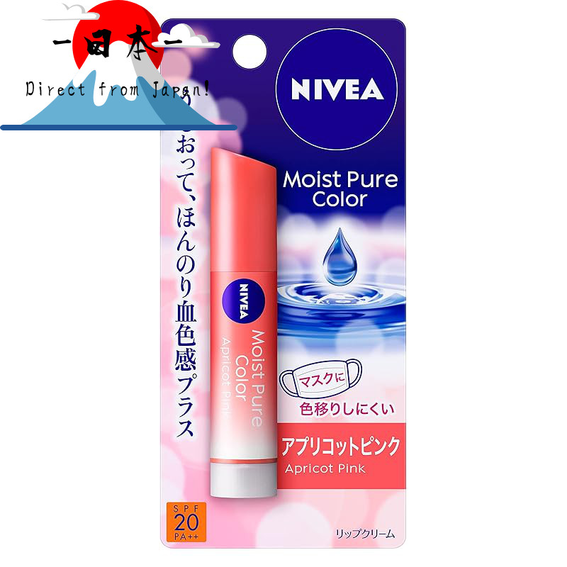 [Direct from Japan]
Nivea Natural Color Lip Bright Up Apricot Pink 3.5g