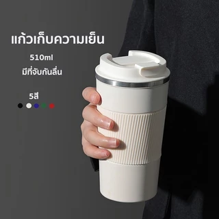 PANDA แก้วกาแฟพกพา เก็บความเย็น แก้วกาแฟ แก้วเก็บอุณหภูมิ สแตนเลสแบบพกพา น้ำสแตนเลส 510ML