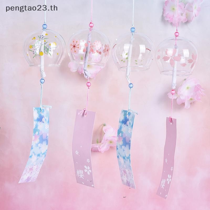 [ใหม่] 1pc Glass Wind Chimes แขวนหัตถกรรม Wind Bell ตกแต่งบ้านซากุระรูปแบบ TH