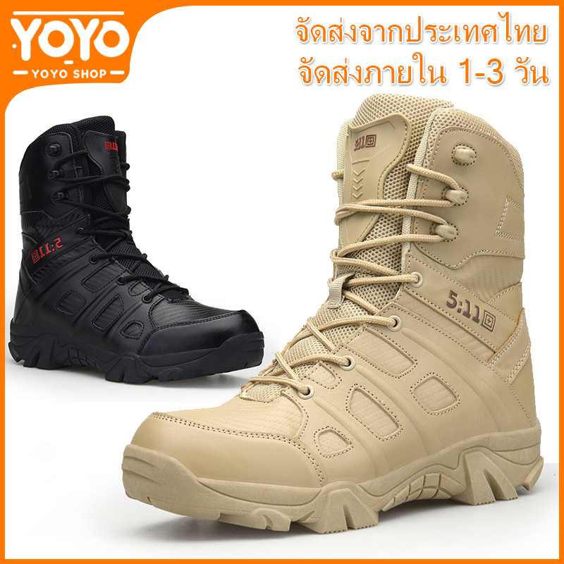 YOYO 39-47 รองเท้าทหาร Mens Military Tactical Boots Leather Desert Army Combat Hiking Shoes