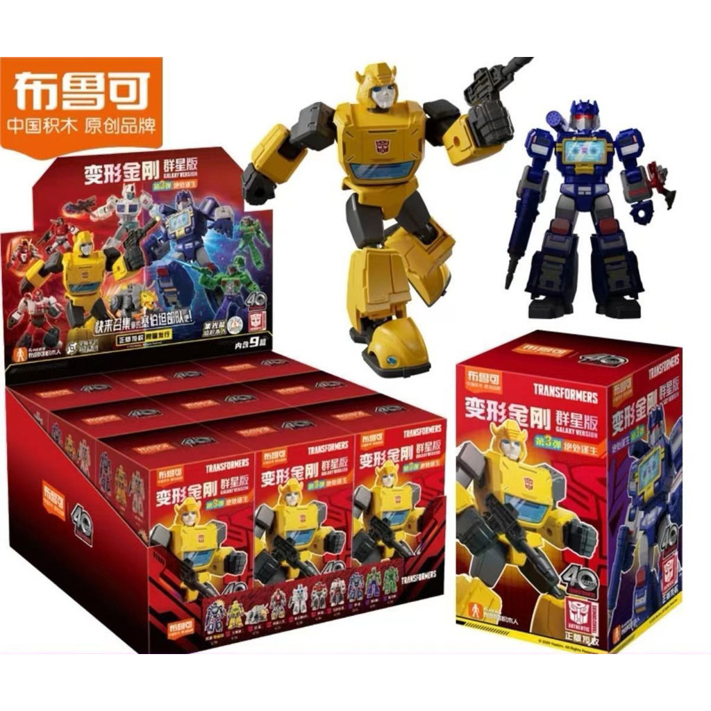 Blokees Stars Edition No. 3 Transformers Building Block Man ประกอบเครื่องประดับรูป