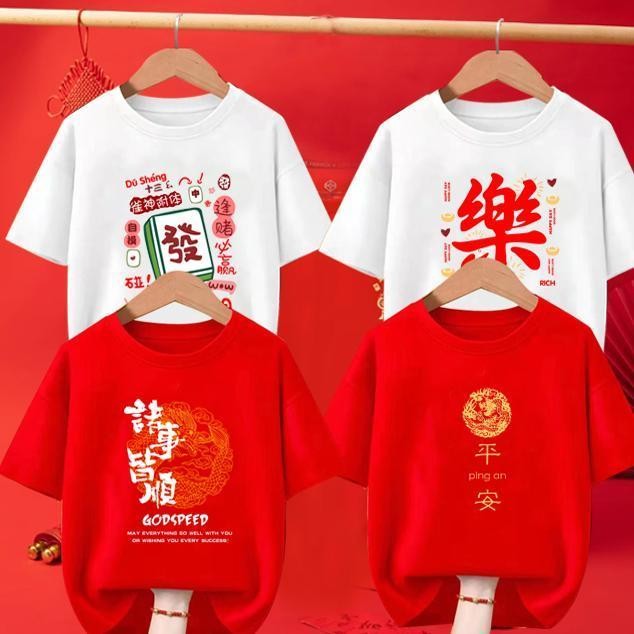 9/2025ปีมะเส็งเสื้อผ้าปีใหม่เสื้อผ้าแม่ลูกเสื้อยืดครอบครัวแขนสั้นสามหรือสี่แขนสีแดงแขนครึ่ง-dd02 r9d8