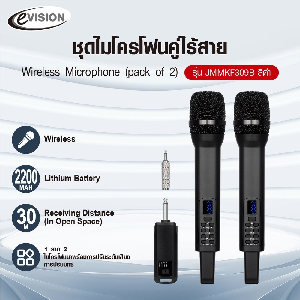 GlobalHouse EVISION ชุดไมโครโฟนคู่ไร้สาย รุ่น JMMKF309B สินค้าของแท้คุณภาพดี
