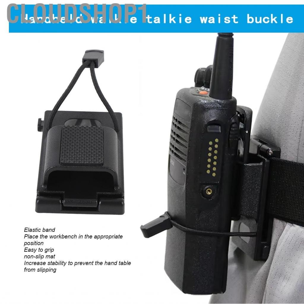 Cloudshop1 Gugxiom วิทยุ Holster Universal Case ผู้ถือเข็มขัดสองทาง Heavy Duty กระเป๋าสำหรับ 1.5 นิ้วถึง 2.25 กว้างวิทยุ