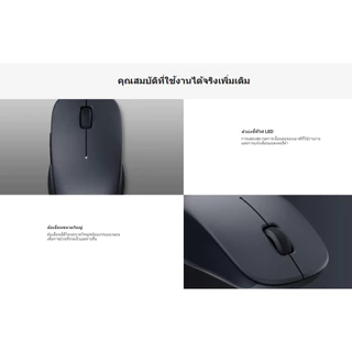 (NEW) Xiaomi Dual-mode Wireless Mouse 2 เมาส์ 2 โหมด บลูทูธไร้สาย เซ็นเซอร์ความแม่นยำสูง 1200 DPI ตัวรับสัญญาณนาโนในตัว