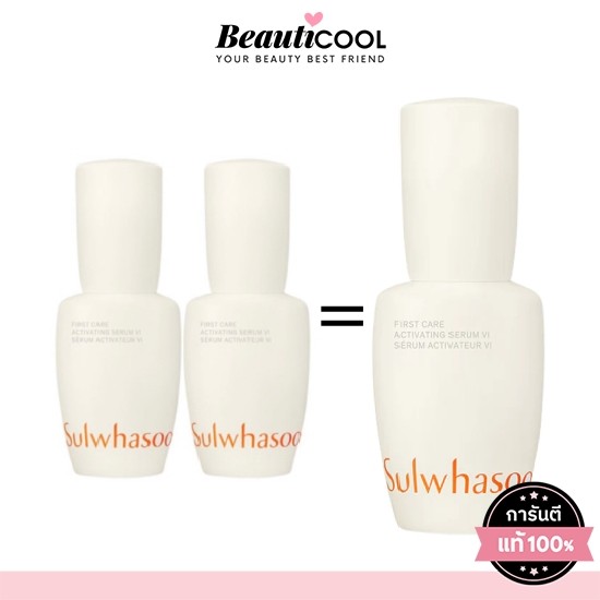 Sulwhasoo First Care Activating Serum VI 15ml (แพ็คเก็จใหม่) รวมแพ็ค