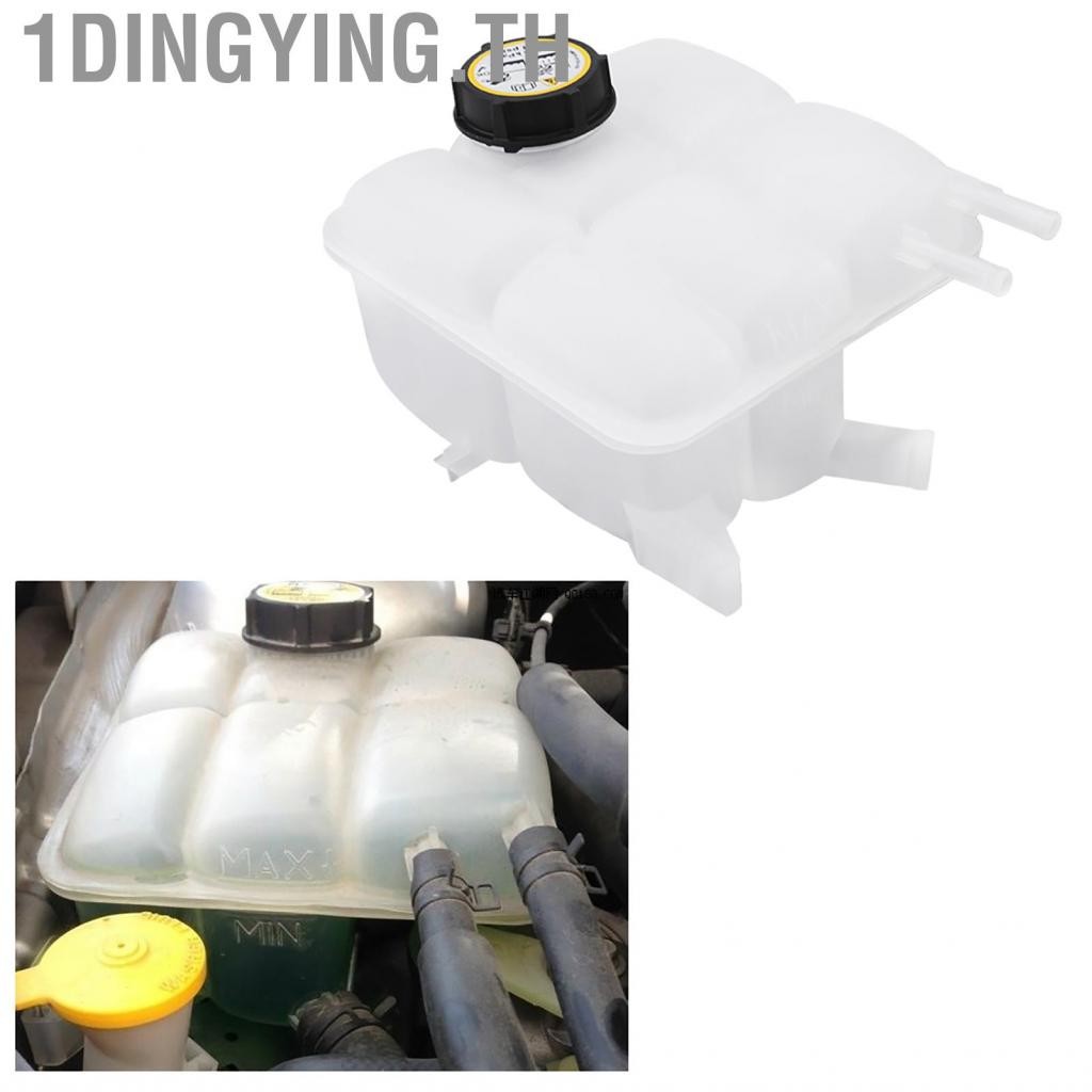 1dingying.th น้ำหล่อเย็นล้น ?การกู้คืนอัตโนมัติขยายอ่างเก็บน้ำขวด W/สำหรับ Mazda 3 2004-2012 LF8B-15-350B