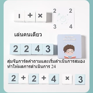 COD ของเล่นเกมกระดาน จับคู่ตัวอักษร สําหรับเด็กก่อนวัยเรียน คำภาษาอังกฤษปริศนาตลก เกม