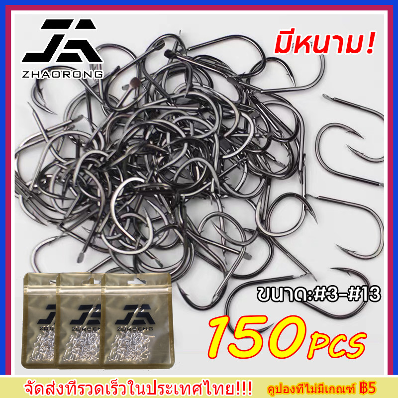 【จัดส่งทันที】150 ชิ้น/ล็อต ตะขอมีหนามในอิซุ ญี่ปุ่น ตะขอตกปลาคาร์บอนสูง เบ็ดตกปลา ตะขอตกปลาจำนวนมาก