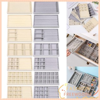 Freewoodie กล่องเก็บเครื่องประดับกํามะหยี่, ถาดแสดงสร้อยคอกํ…