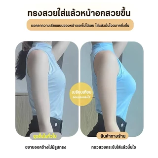 เสื้อชั้นในไร้โครง บราเพื่อสุขภาพ ฟองน้ำหนา ดันทรงเก็บข้าง
