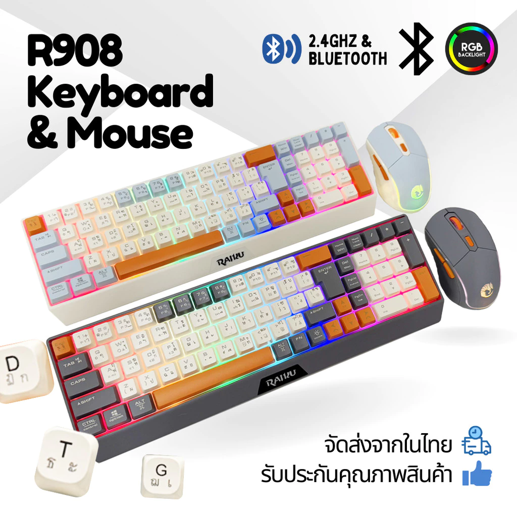 RAIKU R908 ชุดคีย์บอร์ดและเมาส์ ไร้สาย 2.4g+BT ชาร์จType-C RGB เล่นเกม 85ปุ่ม ไฟแบ็คไลท์ Keyboard mouse illuminate