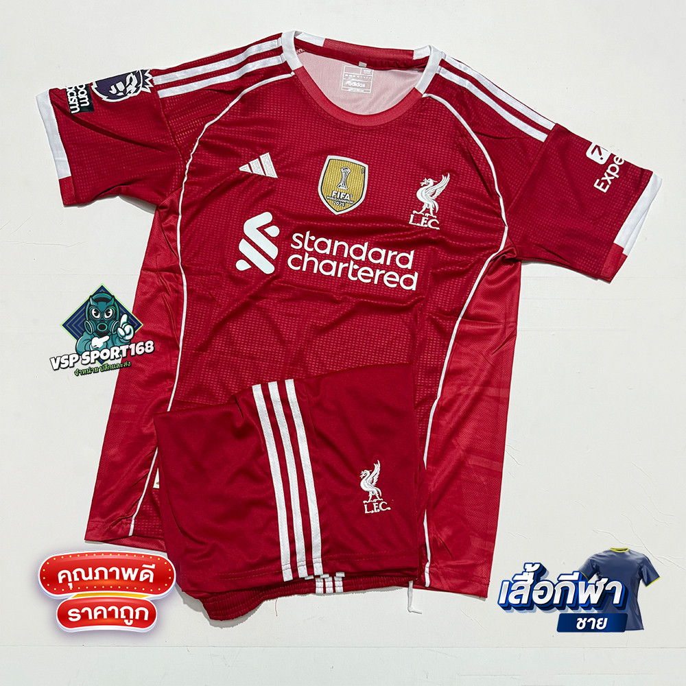 เสื้อฟุตบอล ทีมLi.เวล เหย้า2025/26 (เสื้อพร้อมกางเกง) ชุดกีฬาเหนือผ้าดีใส่สบาย