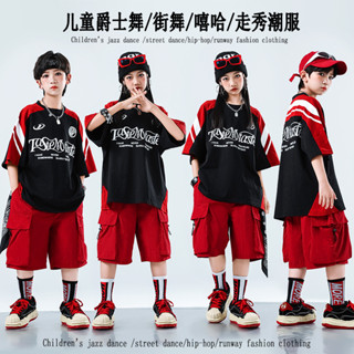 เด็กผู้หญิง ชุด cover dance เด็ก hip hop ชุดเต้นแจ๊ส  เด็กผู…