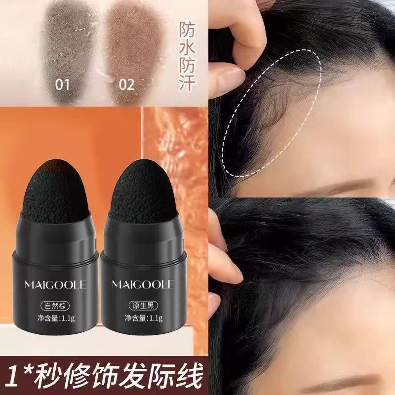 十安发粉棒不调料饰防水 水水水水质修身套装 高压影修容粉Cheng Shian'an's hairline เต็มไปด้วยผงบาร์สําหรับกันซึมและกันซึมของทะเล 