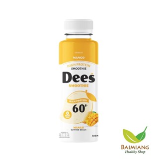 (Pre-Order 7-14 วัน) DEES Smoothie อกไก่ปั่น รสมะม่วงโยเกิร์…