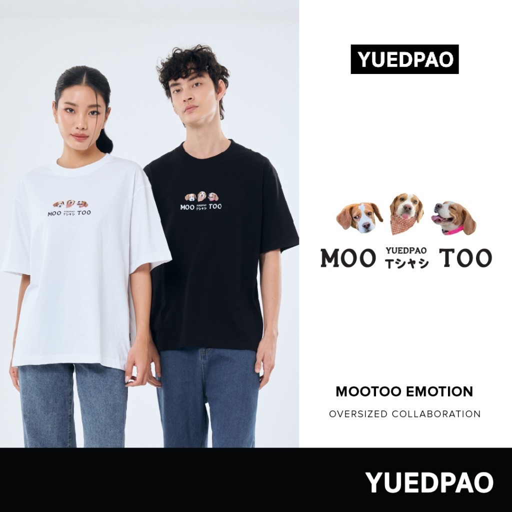 Yuedpao x Mootoo ผ้าหนาทรงสวย ยับยากรีดง่าย เสื้อยืดเปล่า เสื้อยืดโอเวอร์ไซส์  Collab Mootoo Set Emo