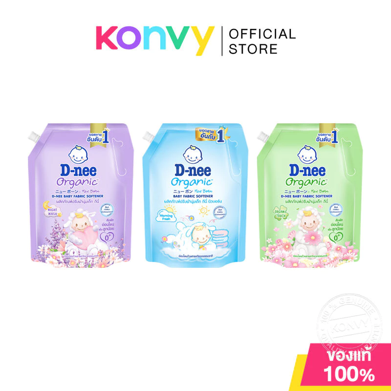 D-nee Baby Fabric Softener Organic ดีนี่ ผลิตภัณฑ์ปรับผ้านุ่มเด็ก 1100ml (Morning Fresh/Night Wash/Organic Touch)